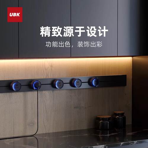 优必克可移动轨道插座CD纹款餐厨岛台电力导轨明装嵌入式滑轨排插
