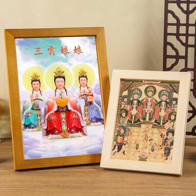 三霄娘娘送子娘娘神话人物感应随世姑正神画像实木相框摆件挂画