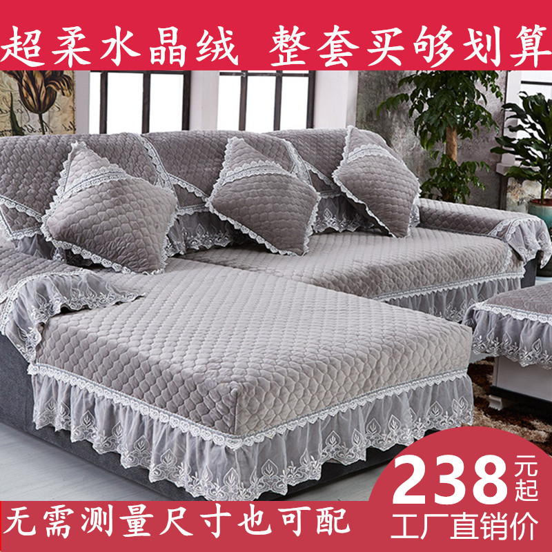 2024轻奢高级感水晶绒沙发垫布艺加厚毛绒四季防滑沙发套全包定制