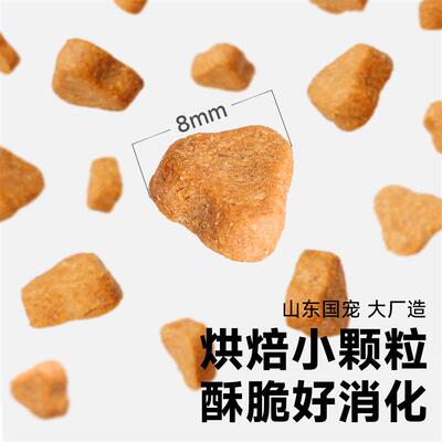 异兽猫粮无谷全价美毛乳鸽鲜鸡肉低温烘焙成猫幼猫专用全阶段通用