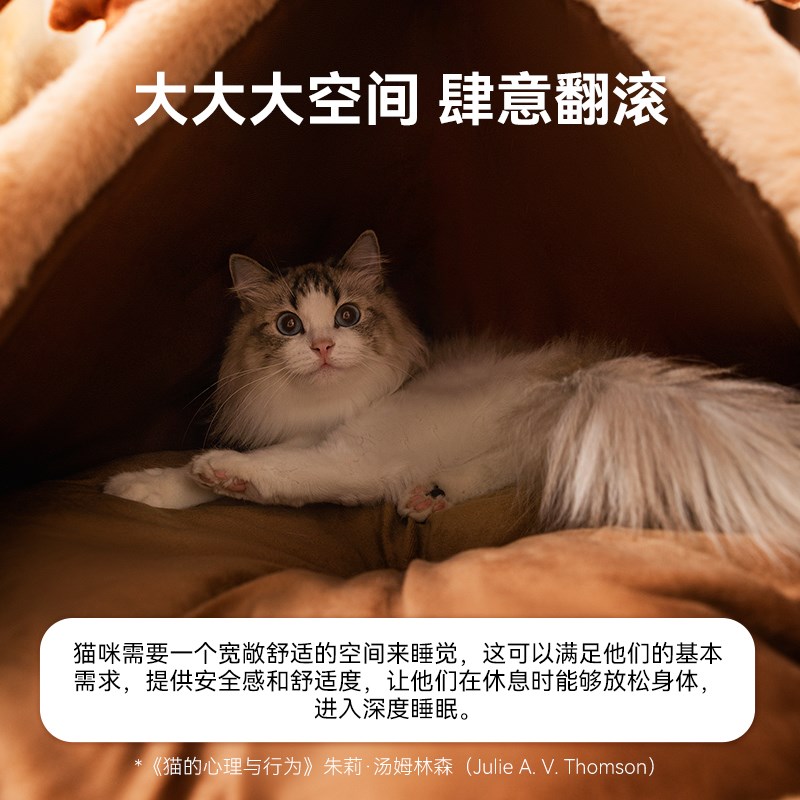 猫窝冬天保暖猫躲避屋猫帐篷封闭式安全感猫咪蒙古包冬季狗窝用品
