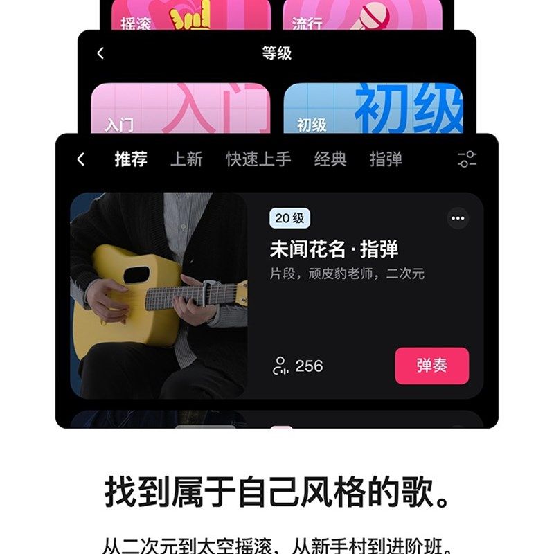 拿火智能民谣吉他LAVA ME 4碳纤维男女款乐器新手初学者旅行