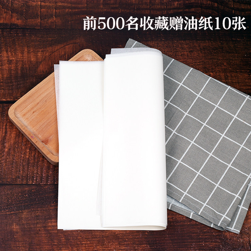 牛轧糖模具雪花酥做牛扎糖的烘焙工具套装蛋糕卷家用金盘不粘烤盘
