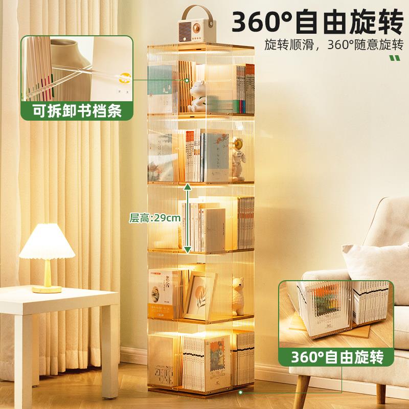 旋转书架书柜子置物架落地家用儿童图书馆客厅多层储物柜简易实木