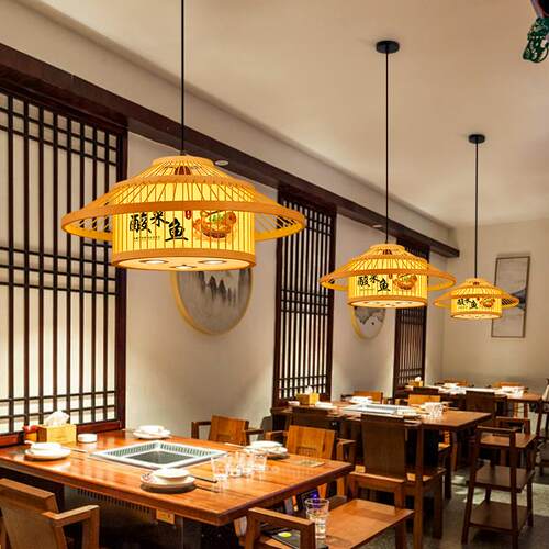 新中式餐厅饭店包间竹编吊灯复古风餐饮店铺专用带射灯竹艺房子灯