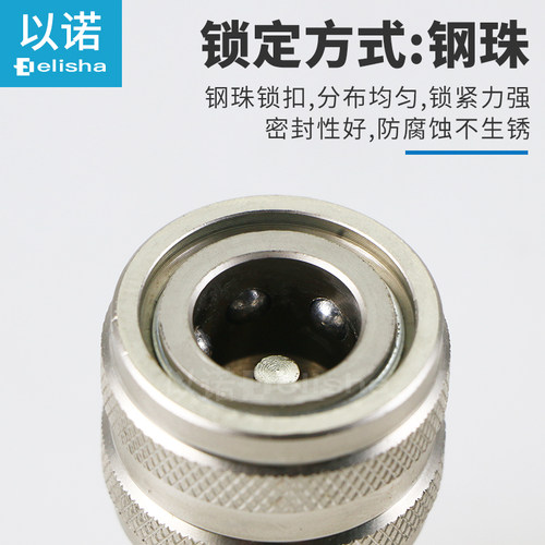 螺纹式液压快速接头70Mpa超高压快速接头H504/16*1.5/10*1.5/H506
