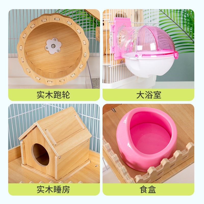 金丝熊笼子60基础笼造景专用二层平台外接浴室大空间仑鼠仓鼠笼子