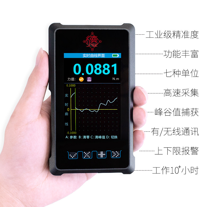 德森特手持仪推拉力计数显传感器称重测力重量重力冲击力测试仪