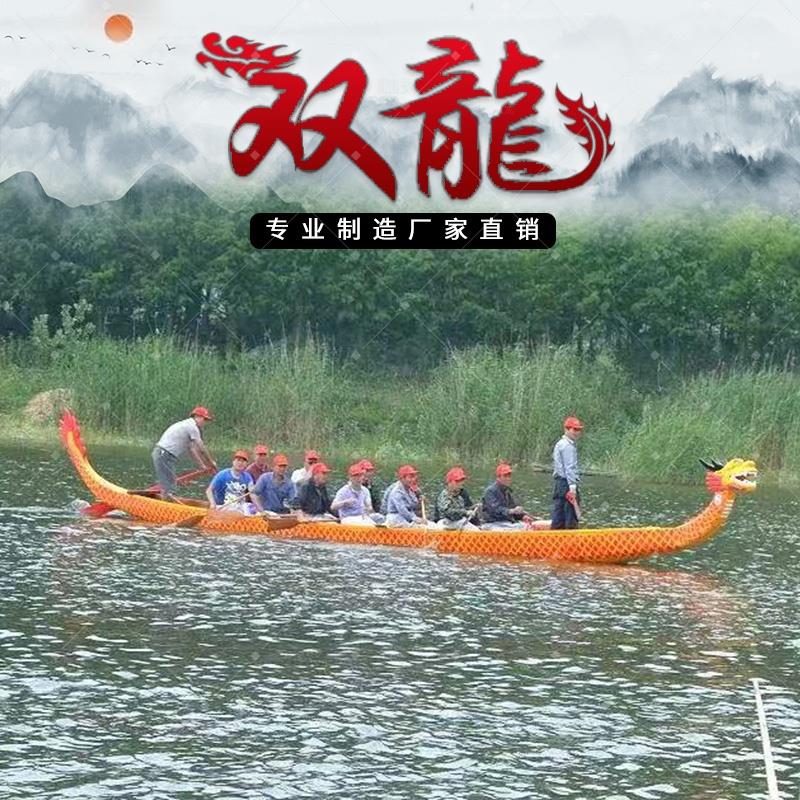 玻璃钢实木定制端午龙舟12/24人竞赛船实木摆件船