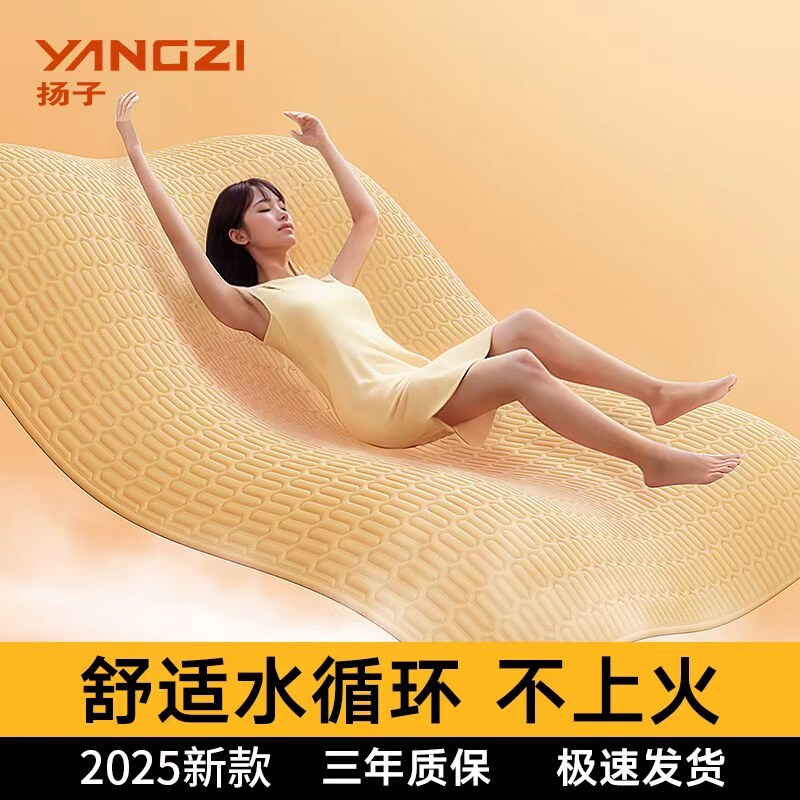 扬子水暖电热毯双人双控温单人宿舍水电褥子水暖不上火家用水暖毯