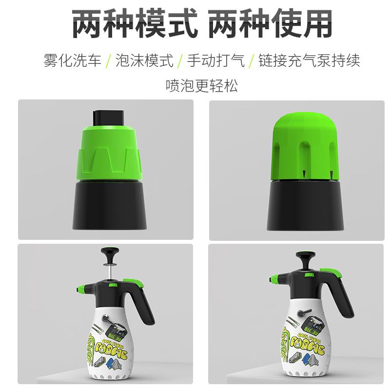 汽车洗车液高泡沫pa喷壶专用充气嘴喷泡沫器气压式手动压力发泡壶