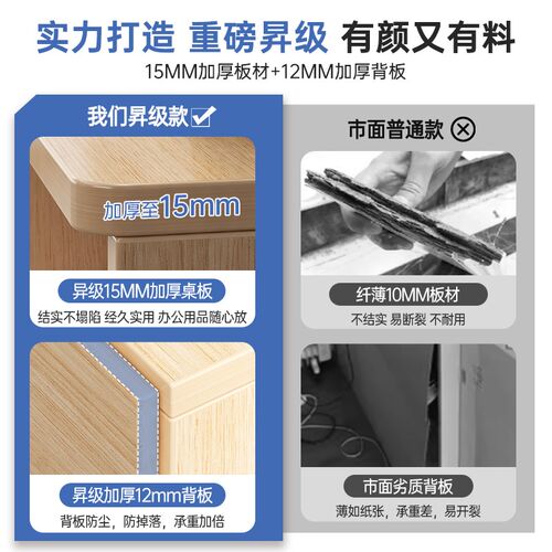 简约柜子办公文件柜木质储物柜家用带锁置物柜带轮移动矮柜边柜