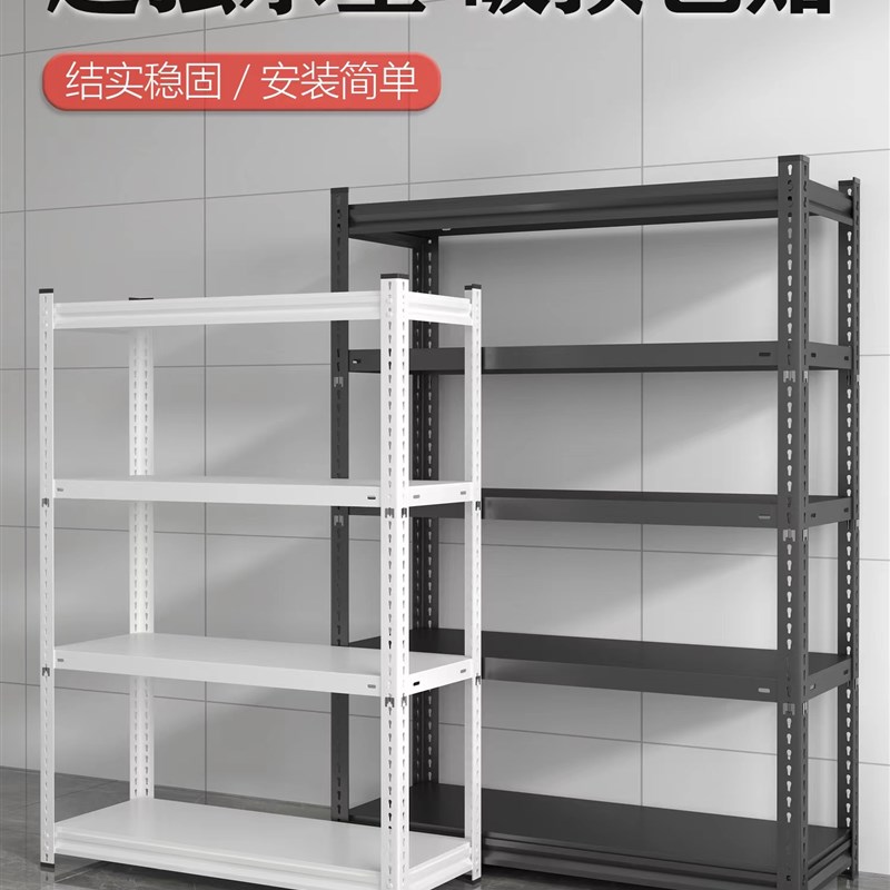 货架置物架落地多层收纳架简易架子家用超市铁架角铁角钢自由组合