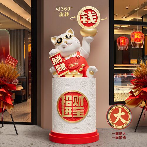 招财进宝招财猫2025新款大型落地摆件公司店铺前台装饰品开业礼物