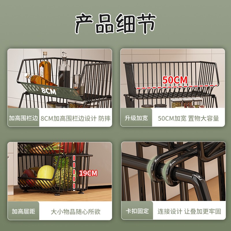 厨房蔬菜置物架菜架子多层落地蔬果收纳筐放水果收纳架家用菜篮架