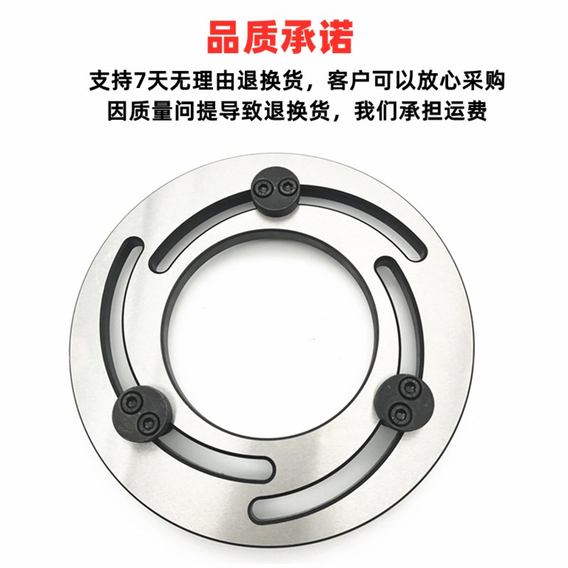 台湾标准高精密液压三爪卡盘修爪器成型圈油压夹头镗爪器56810寸
