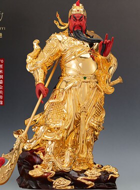 鎏金纯铜供奉关公神像铜像关公站像武财神关二爷关圣帝君摆件