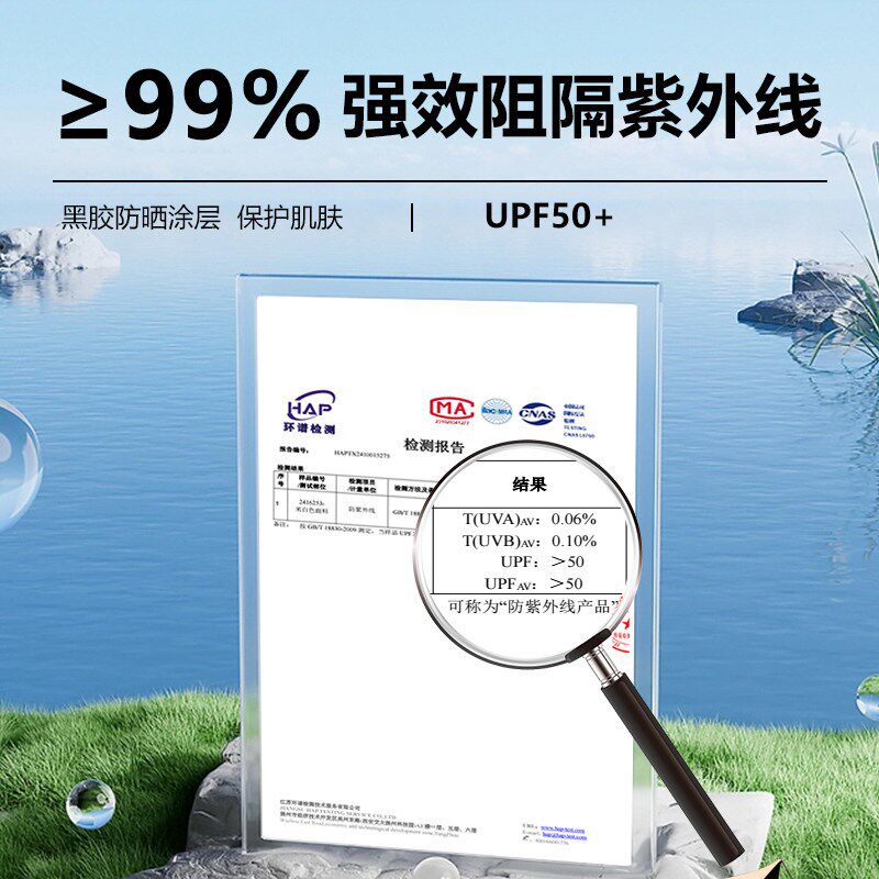 丛林战队天幕黑胶天幕帐篷户外桌椅露营六件套免搭建野营防晒速开