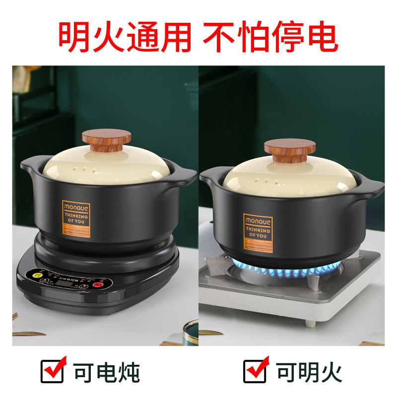 电砂锅煲汤锅全自动陶瓷砂锅煲汤家用插电炖盅汤煲煮熬粥养生沙锅