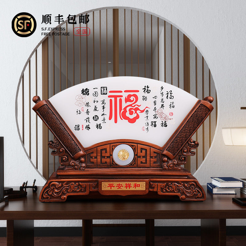 福字扇形琉璃屏风摆件中式客厅办公室书桌装饰品送领导朋友礼物