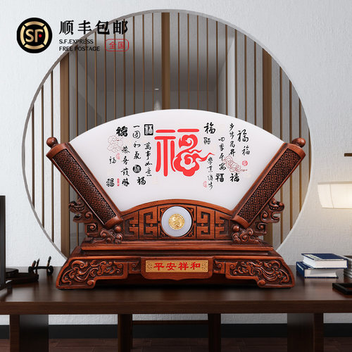福字扇形琉璃屏风摆件中式客厅办公室书桌装饰品送领导朋友礼物