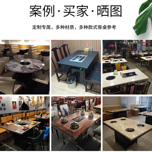 火锅桌子商用电磁炉一体大理石无烟烧烤肉一人一锅小火锅桌椅组合