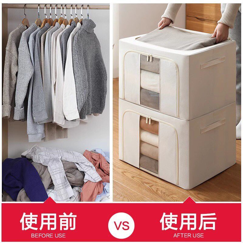 无异味衣服收纳箱牛津布百纳箱72升家用衣柜整理衣物袋装被子专用