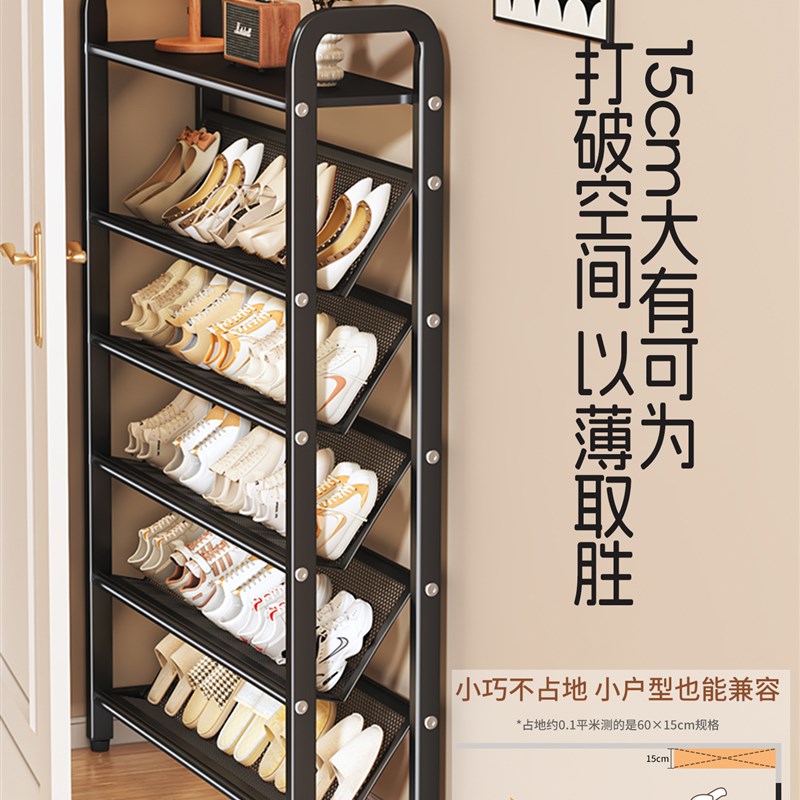 鞋架多层家用小窄门口室内斜放鞋架子置物架超薄小型入户简易鞋柜