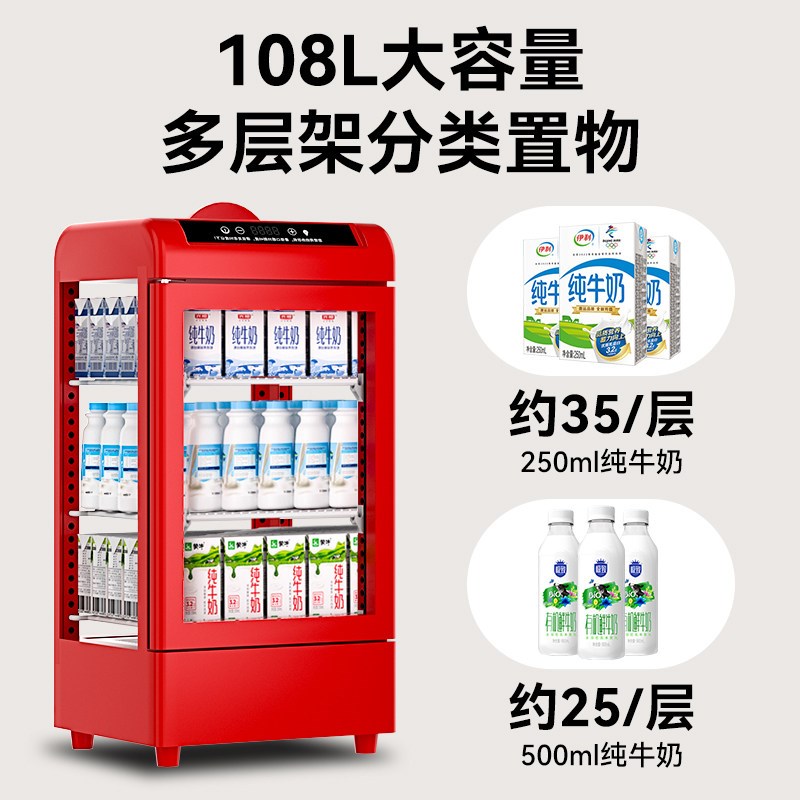商用牛奶加热柜小型饮料热饮瓶装矿泉水保温展示柜恒温早餐保温柜