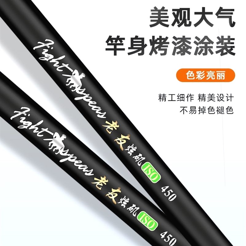 老友炫矶竿矶钓竿远投滑漂大导环矶杆手海钓竿碳素超轻硬抛竿套装图片