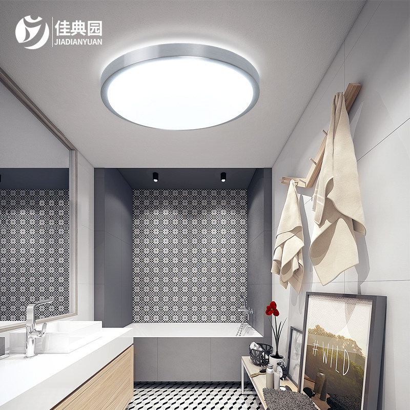 厨房灯圆形走廊灯led吸顶灯简约现代阳台灯具超薄卫生间家用灯饰