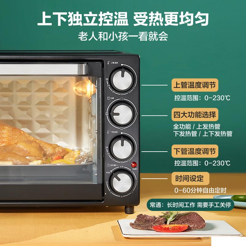 苏宁新款大容量电烤箱40L独立温控操作简单家用多功能电烤炉2872J