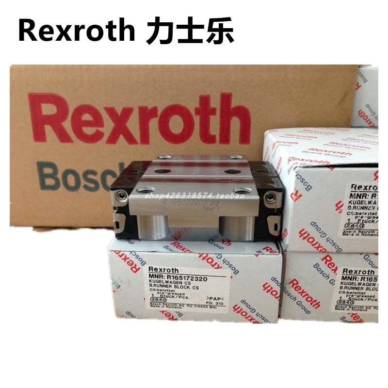 R162149420/R162149320/R162141420/R162141320Rexroth力士乐滑块