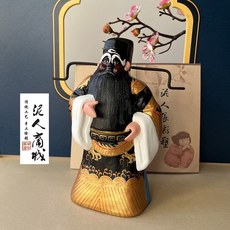 非遗泥人张摆件-包公包青天包拯摆件办公桌摆件送法院法官领导