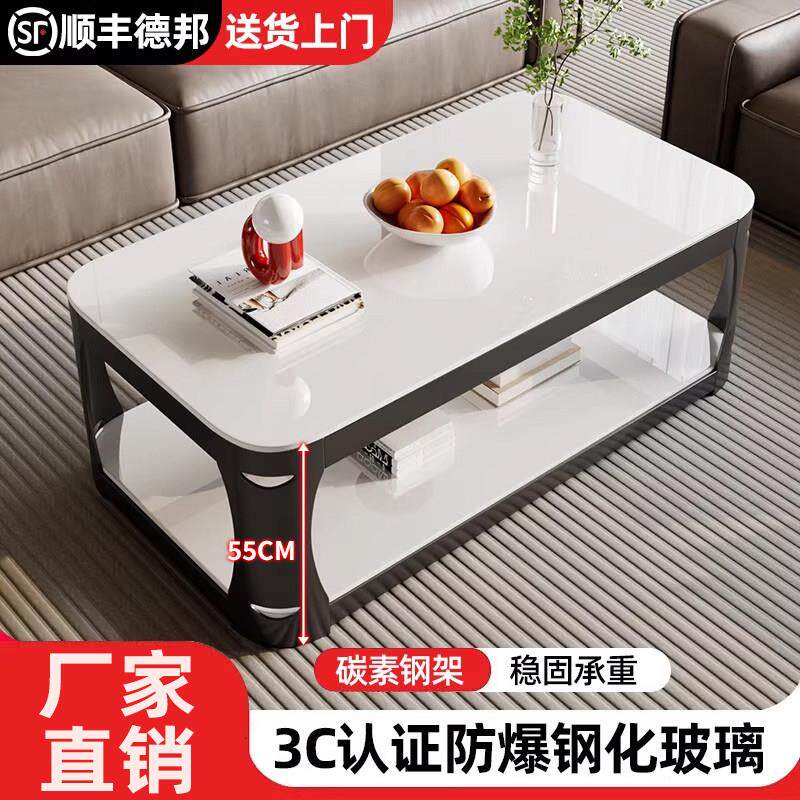 茶几2025新款爆款家用客厅钢化玻璃经典喝茶桌小户型彷大理石桌子