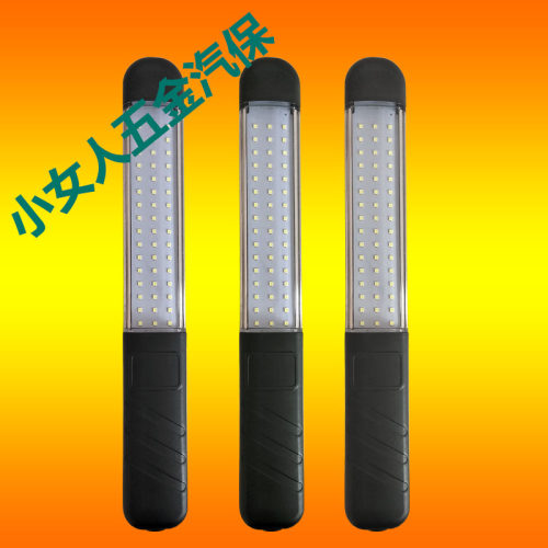 检修灯LED工作灯汽修维修灯手持应急修车灯磁铁超亮充电手拿耐摔