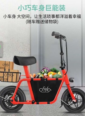 FIIDO飞道Q1/Q1S电动车滑板车中置袋前车篮