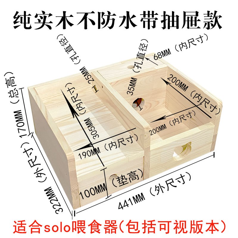 适用小佩可视solo喂食器max饮水一体宠物餐桌防打翻垫高固定木架