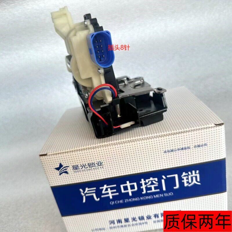 适配老款Polo车门锁块劲情劲取汽车中控门锁马达闭锁器开关总成
