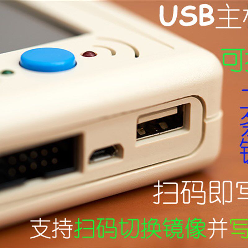 STM32 ISP 串口 SWD JTAG 1拖2 可扫码 脱机编程器烧录下载烧写器