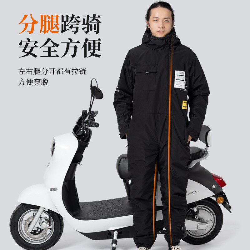 电动摩托车挡风被冬季加绒加厚跨骑分体保暖防水电瓶车挡风衣连体