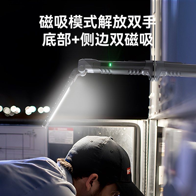 LEM工作灯汽修维修灯磁吸充电锂电池照明LED修车手电筒超亮强光