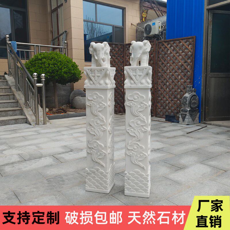 石雕汉白玉拴马桩小象拴马石家用装饰新中式庭院石柱子祥云柱摆件