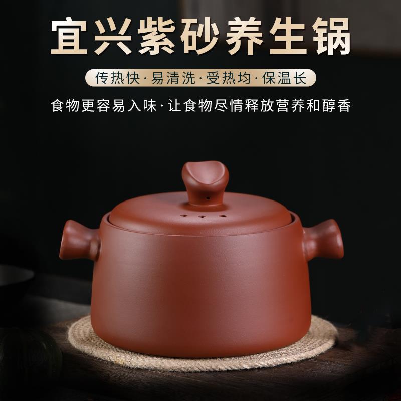 宜兴紫砂砂锅4升6升煲煮粥炖肉煲汤火锅明火燃气电陶炉家用无釉