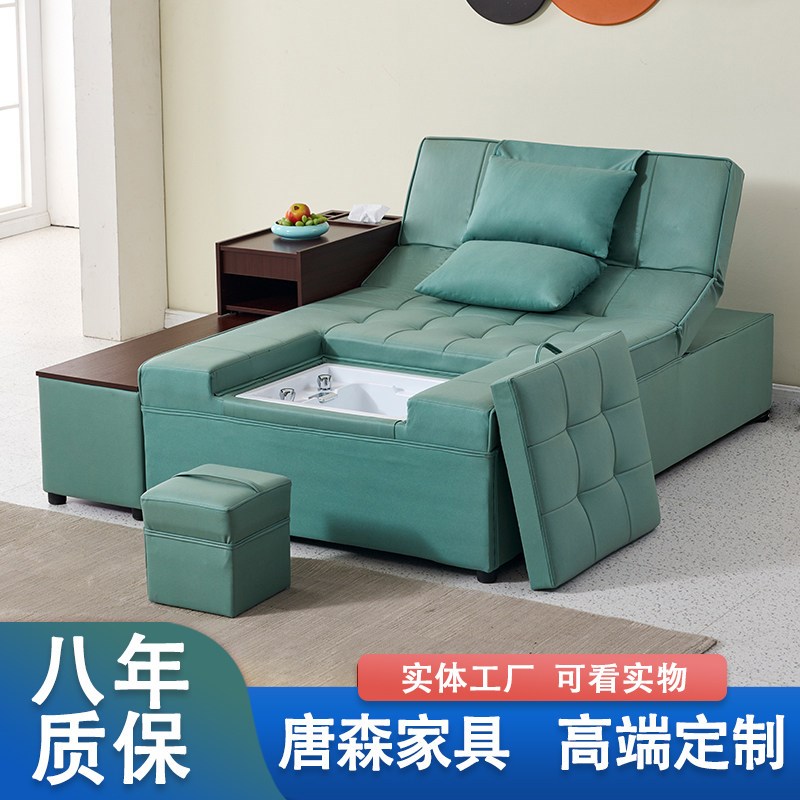 电动足疗足浴沙发按摩床足泡洗脚浴场休息洗脚按摩一体床平床躺椅