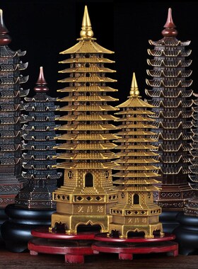 全铜十三层文昌塔摆件九13层文昌塔风水客厅办公室书房桌面装饰品