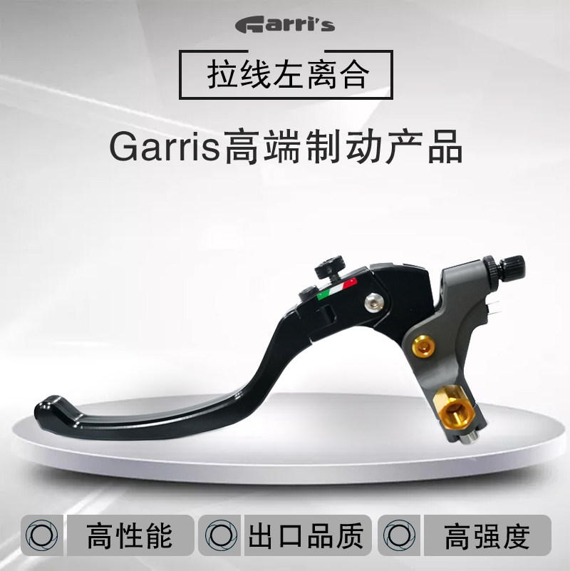 电动车摩托车CNC铝合金手柄电摩通用启动拉线离合拉杆防摔手把