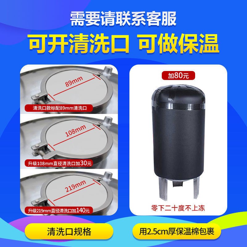 卧式304不锈钢无塔供水压力罐加厚家用井水全自动增压水塔/储水罐