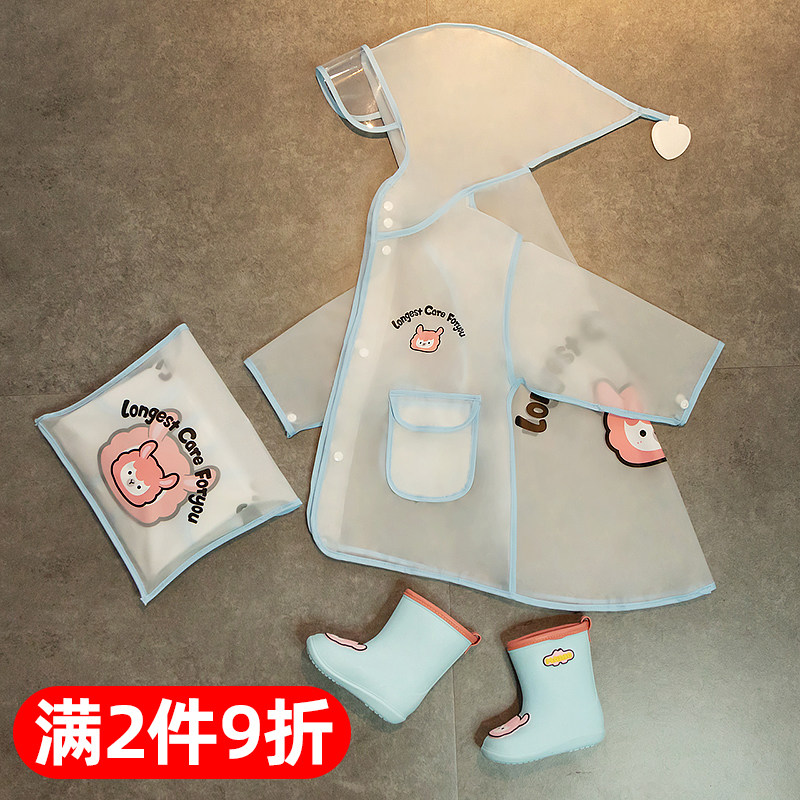 儿童雨衣男童小童雨上学衣女童幼儿园宝宝雨具雨披斗篷式雨鞋套装