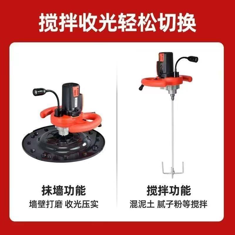 新款手持式电动抹平机收光机抹墙机水泥砂浆墙面抹灰机混凝土找平